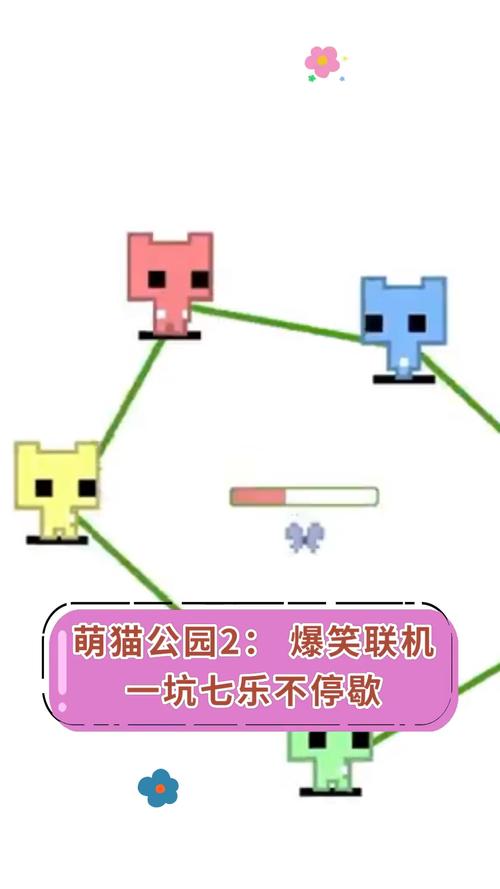 萌猫公园正安卓版下载发布,合作闯关手游新体验等你来探索!