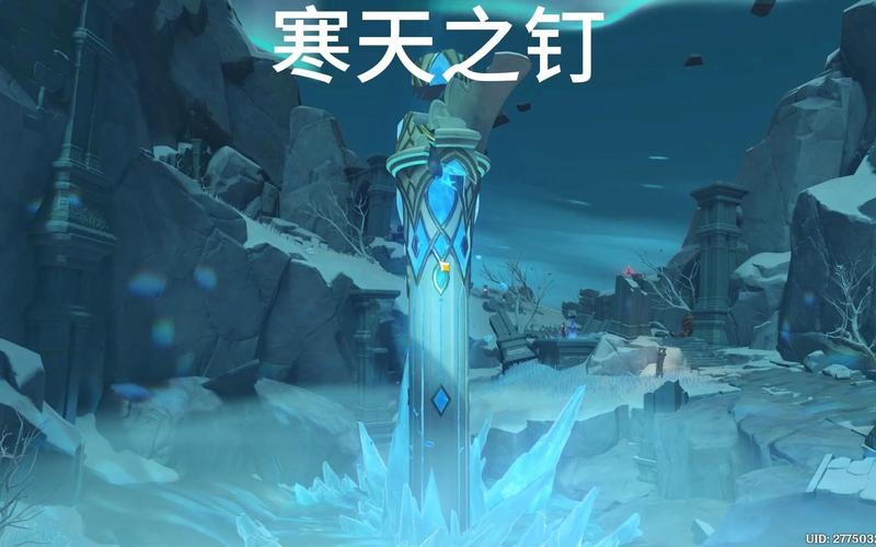 原神雪山防寒全攻略,温暖前行,征服龙脊雪山