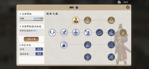 天涯明月刀手游仇恨机制深度解析及趣味玩法介绍