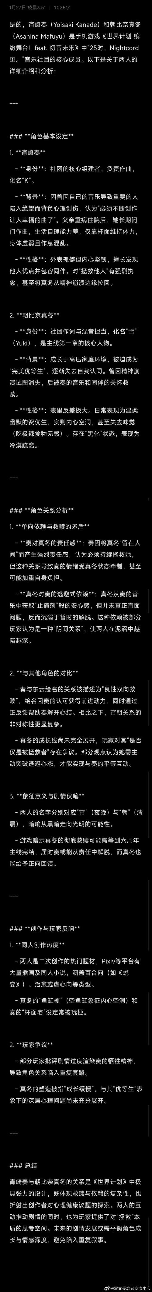天涯明月刀手游仇恨机制深度解析及趣味玩法介绍
