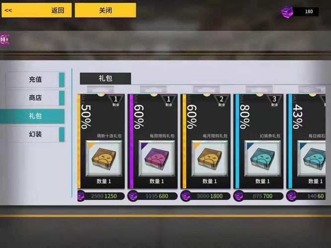 Vgame消零世界氪金攻略与趣味玩法深度解析