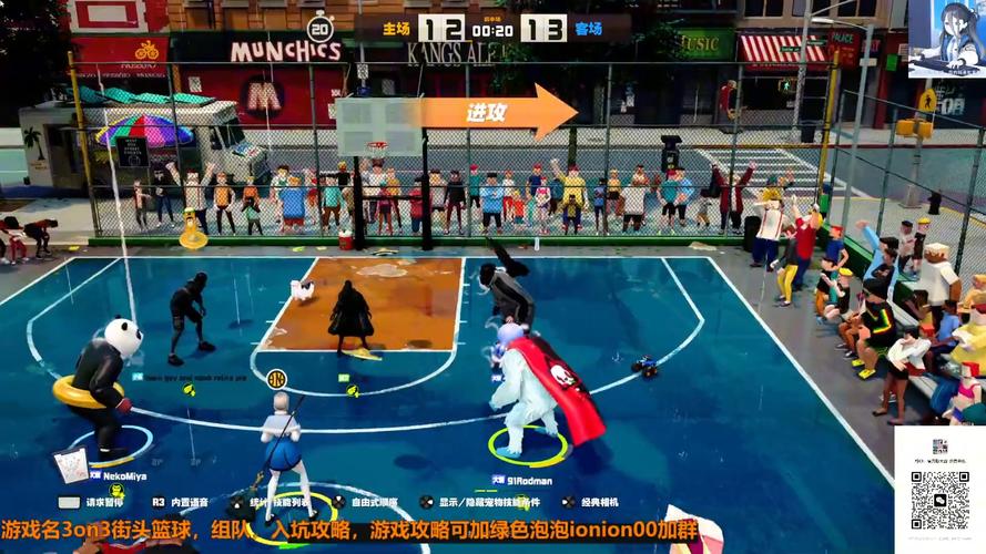 街头篮球手游3V3阵容搭配攻略,实战精髓与趣味玩法详解,打造无敌组合!