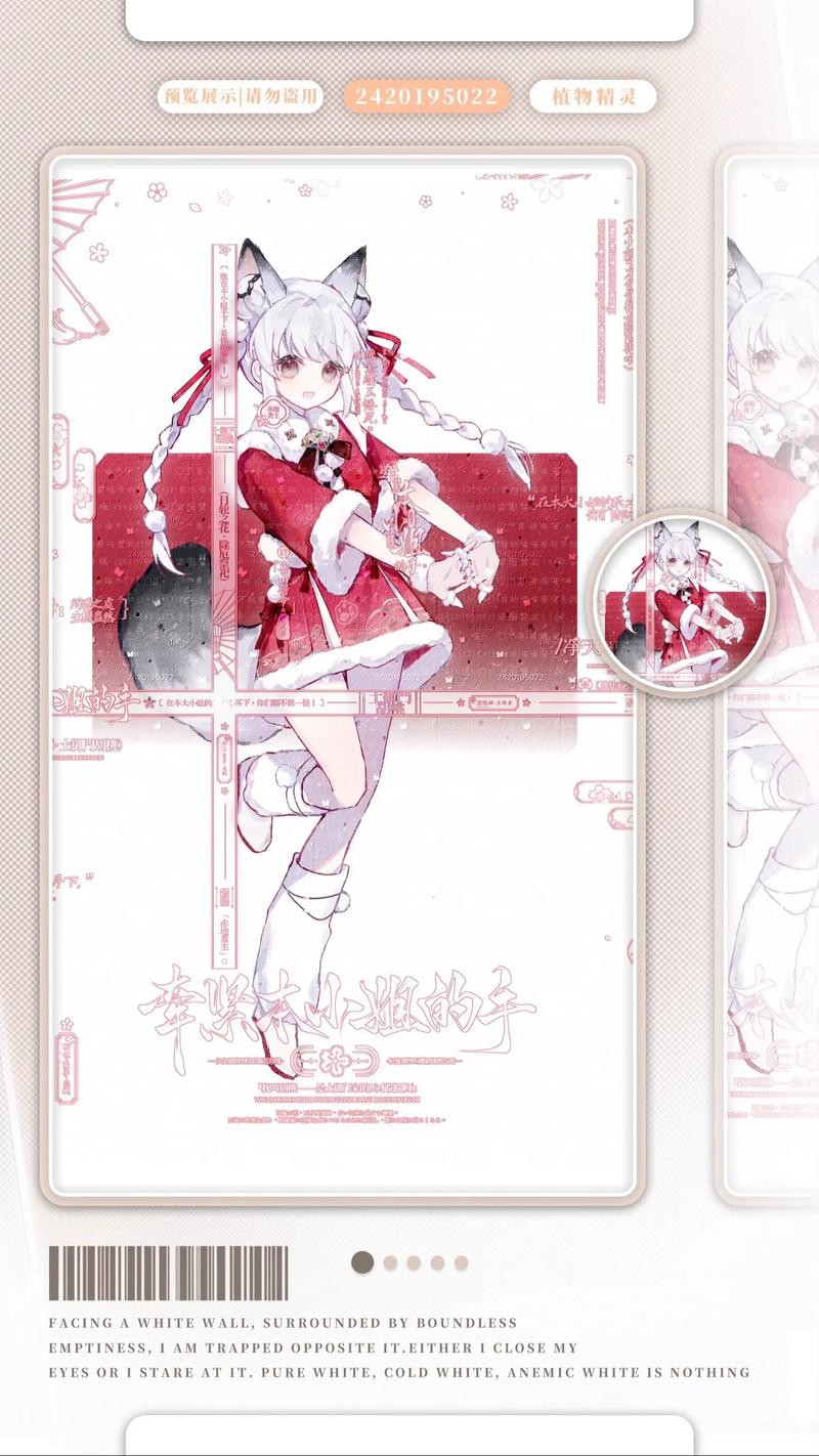 永劫无间土御门胡桃角色进阶解析与趣味玩法揭秘