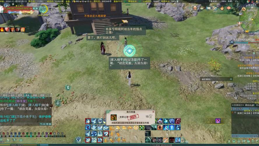 剑网3劝学记奇遇全攻略,解锁喵呜脚印称号的趣味之旅