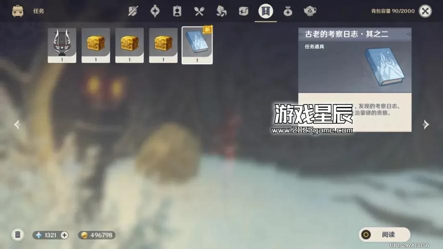 原神覆雪之国任务全攻略,解谜流程与趣味玩法揭秘