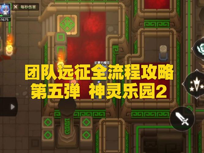 坎公骑冠剑竞技场深度解析,机制、玩法与趣味挑战全揭秘