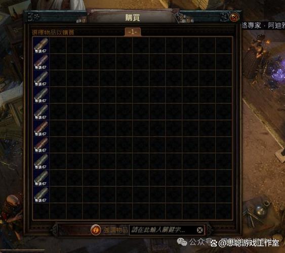 流放之路地心赛季腰带能否出+1耐力球属性?全新玩法揭秘!
