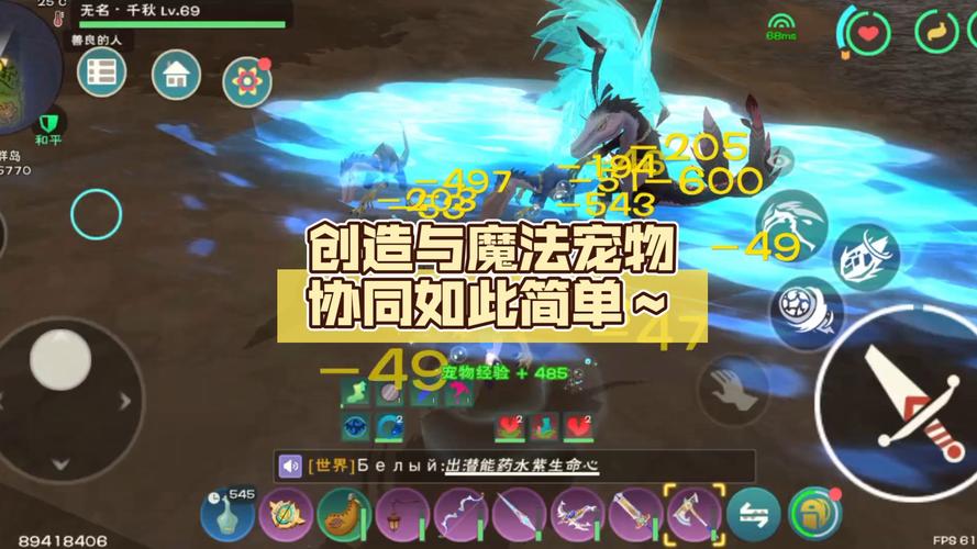 创造与魔法游戏内恐龙服制作方法及获取途径全面解析攻略,解锁史前时尚,打造独特造型!