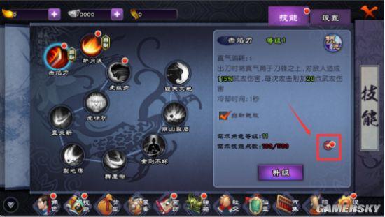 仙剑奇侠传手游角色技能进阶全攻略,深度剖析技能提升与策略进阶的奇妙之旅