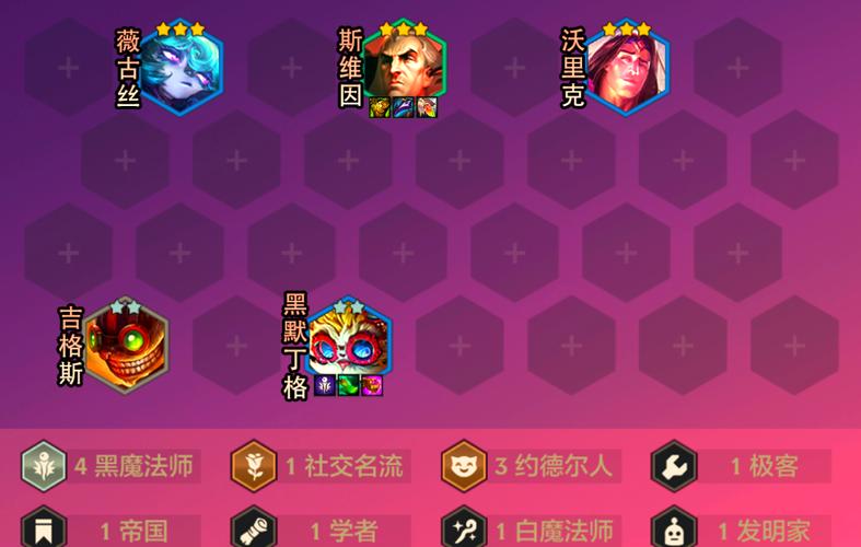 城堡争霸冰魔角色深度剖析,控场法师的极致魅力与战斗策略