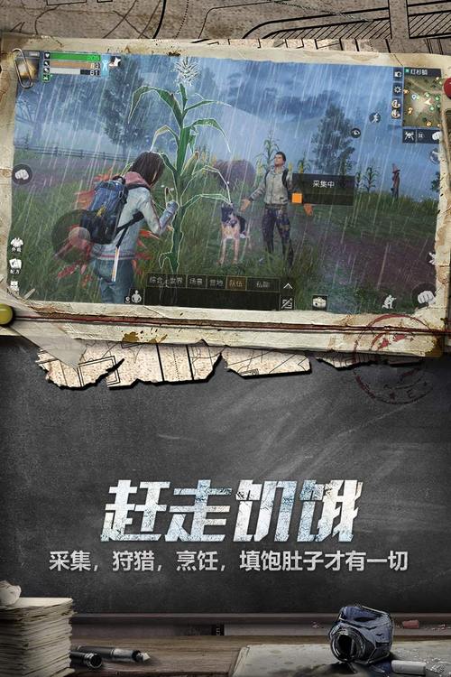 明日之后玩家必看,精选礼物攻略,为丽娜送上惊喜!探索末日世界的浪漫玩法