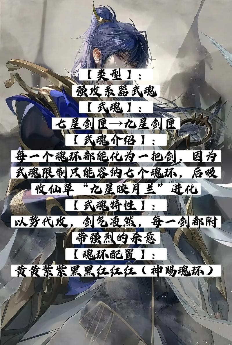 剑侠情缘2剑歌行少林武魂怎么样?少林武魂技能强度全面解析