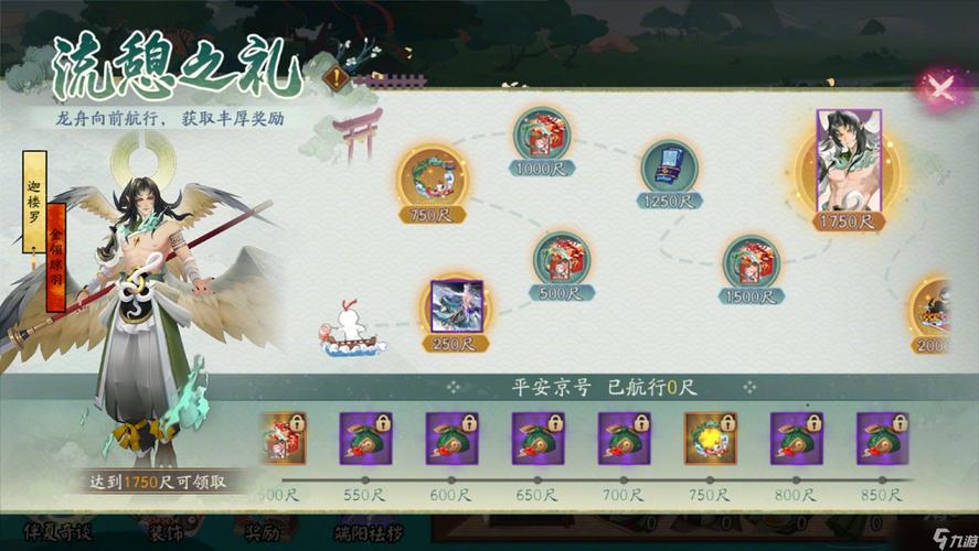 阴阳师手游深度解析，漩涡委托任务与推荐式神策略，探索未知奇趣玩法
