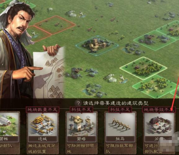 三国志战略版分城建造全攻略，深度解析建筑玩法与揭秘高级技巧