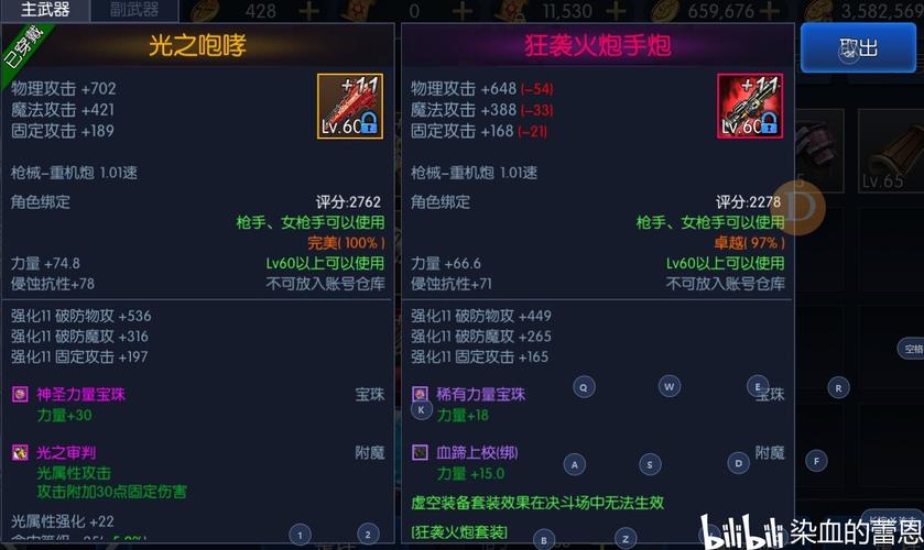 阿拉德之怒深度攻略,全面解析玩具的复仇副本通关秘籍与趣味玩法