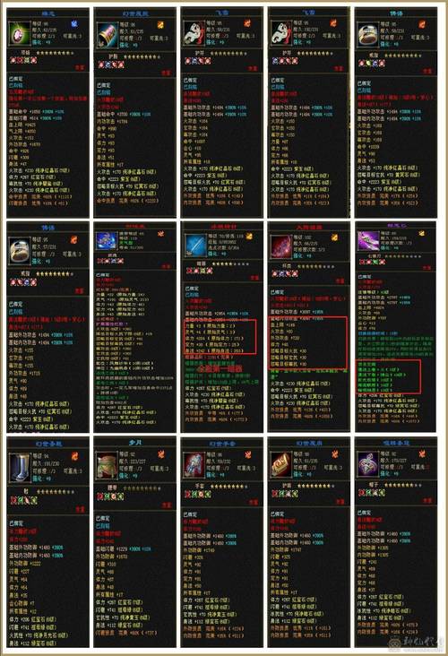 神雕侠侣手游天降奇珍活动深度攻略，解锁宝藏，畅享无限乐趣！