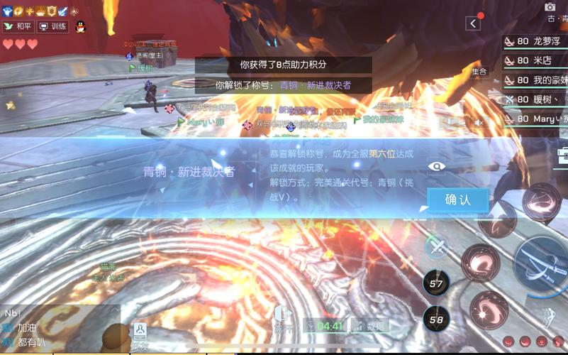 龙族幻想青铜BOSS挑战全攻略,技能应对、趣味玩法与注意事项大揭秘