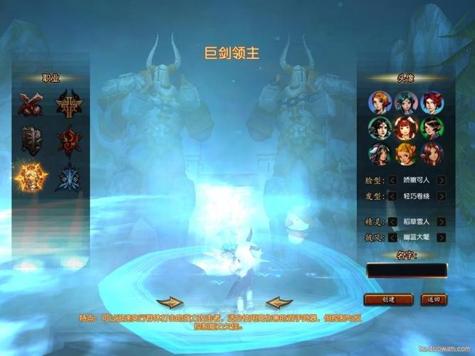 地下城与勇士守护者LV预约,揭秘多少级得异次元碎片?