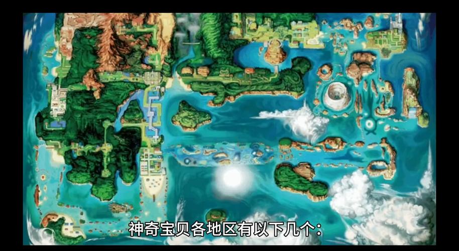 口袋妖怪火红神兽分布全揭秘,踏遍游戏世界的每一个角落,追寻神兽的神秘踪迹
