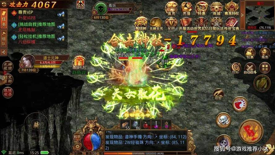 凌风龙争虎斗下载，经典传奇手游，重塑角色扮演新纪元