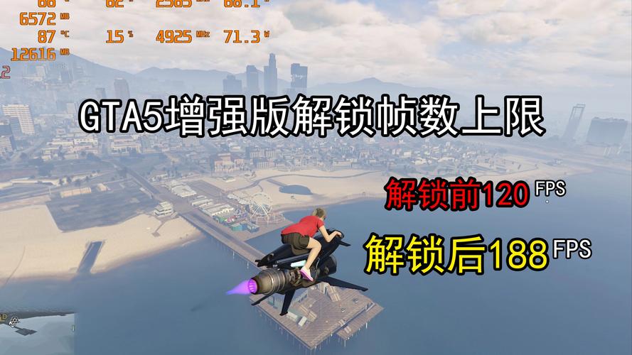 GTA5手游版,如何在游戏中删除好友?步骤指南及趣味玩法揭秘