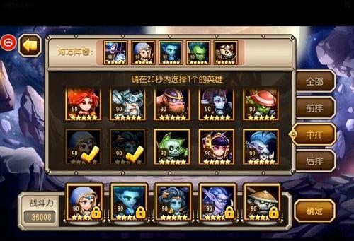 刀塔传奇热门阵容总汇全攻略秘籍，打造无敌战队，征服竞技之巅