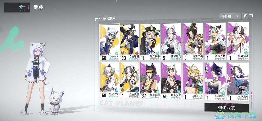 猫之城角色名修改方法详解及趣味玩法探索