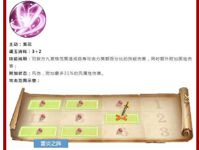 航海王燃烧意志新世界塔希米技能全解析及趣味玩法探索