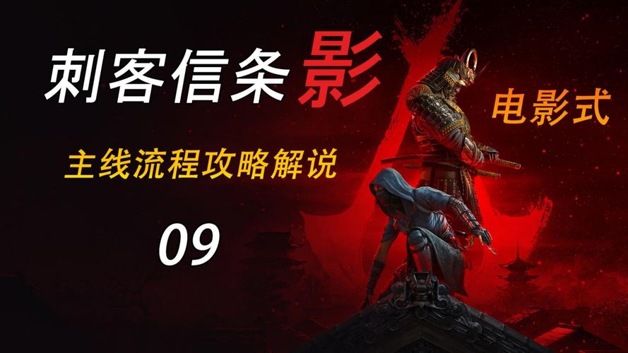 刺客信条:启示录钩刃攻略全解析,掌握暗杀艺术的终极技巧