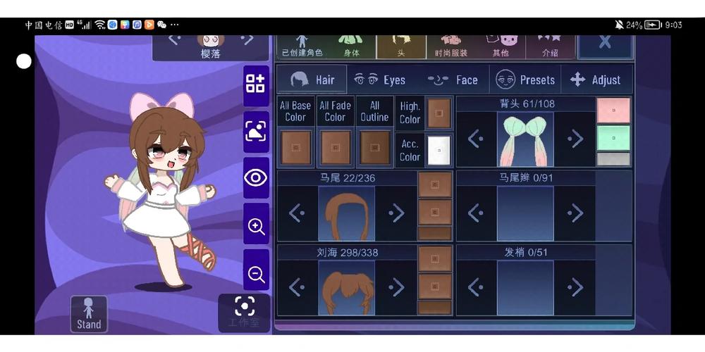 加查薰衣草安卓版正式上线,创意无限的趣味换装新体验