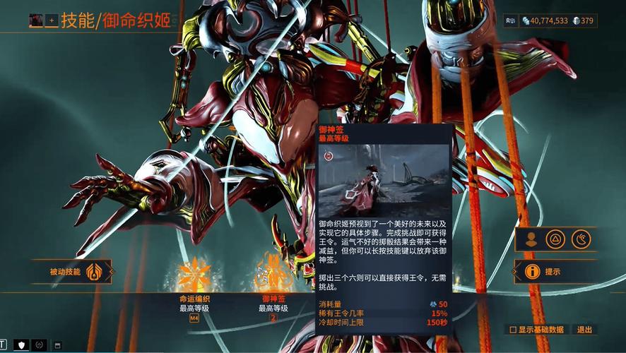 Warframe星际战甲全自动步枪配卡攻略,打造极致火力,征服星辰大海