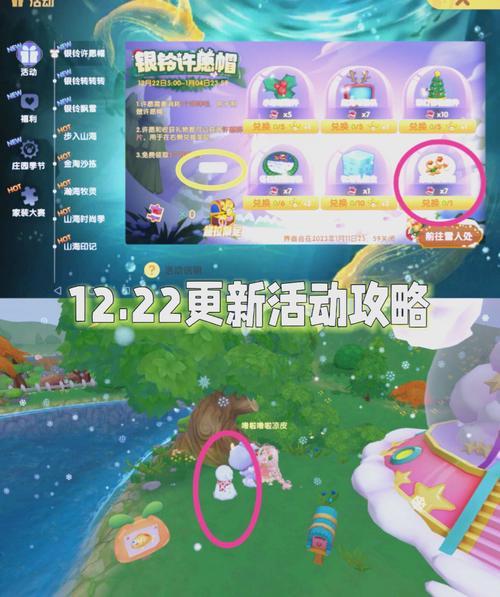 摩尔庄园奋斗小土豆,解锁庄园新乐趣的神奇钥匙!
