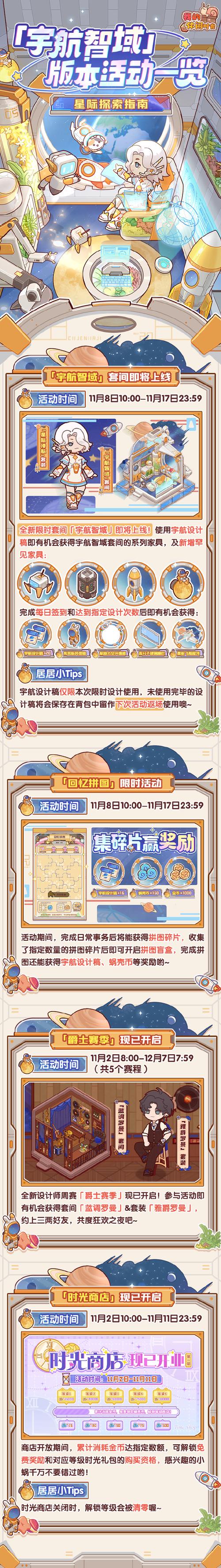 天才小神探手游预约下载现已开启——探索智慧与趣味的休闲益智之旅