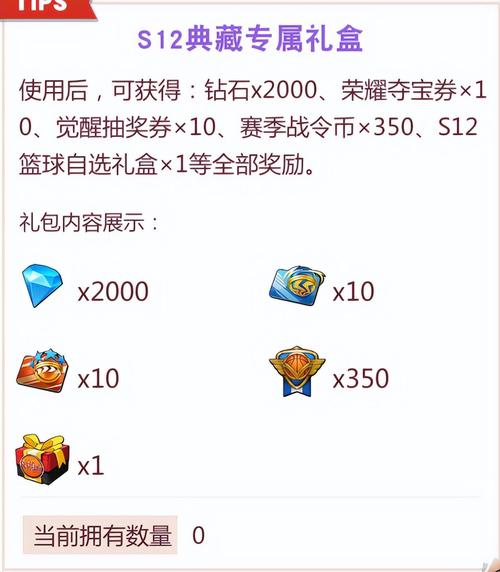 王者荣耀王者战令币深度价值解析，10个战令币的奇妙之旅究竟值几何？