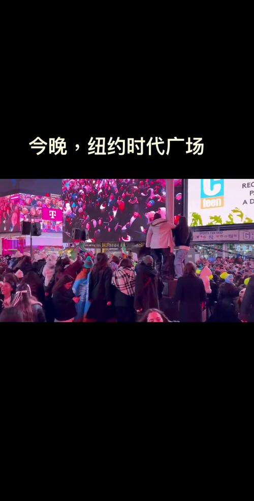 幻想纪元震撼登场,宣传力度持续加大,巨型广告亮相纽约时代广场
