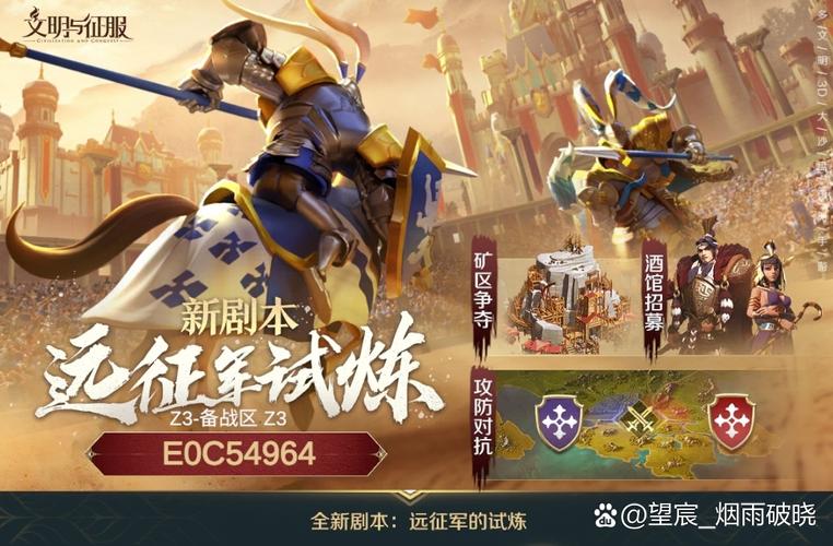 王国无敌OL手游下载,策略塔防新纪元,智勇双全征服天下