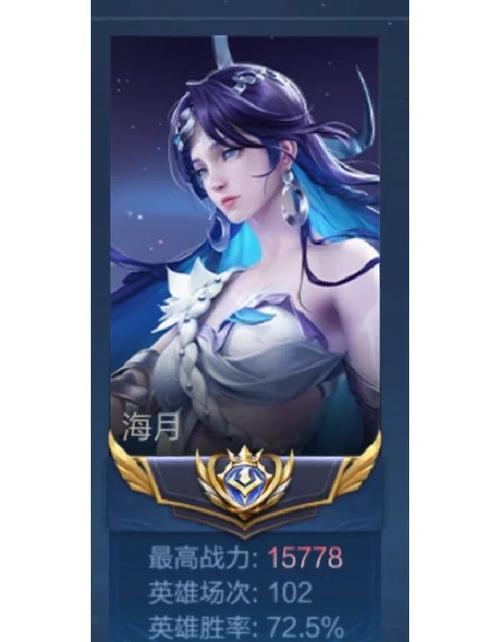 王者荣耀海月玩法深度解析,连招技巧与趣味玩法大揭秘