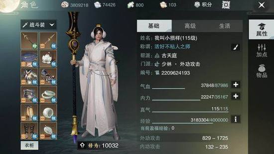 楚留香手游职业选择指南，好职业首选这3个，探索武侠世界的无限可能！