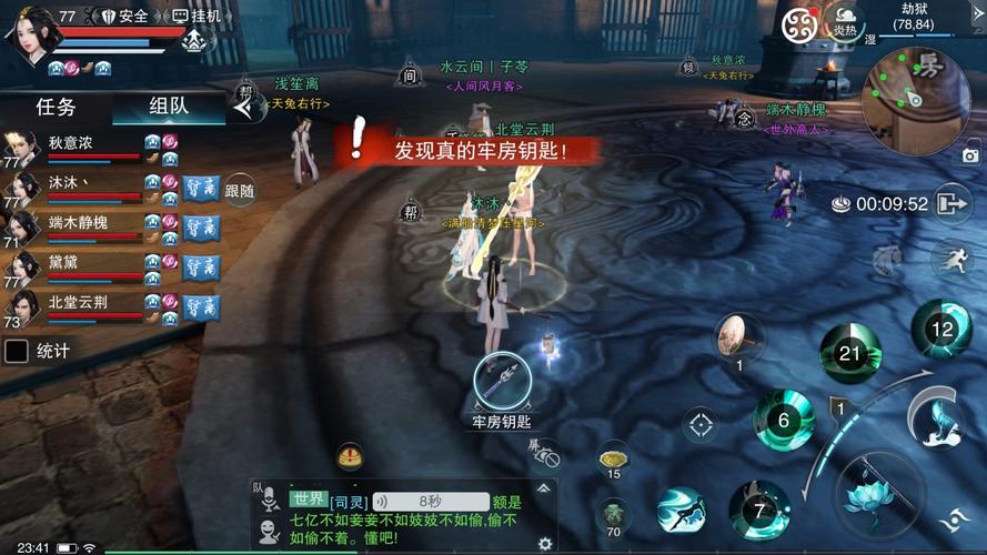 楚留香手游职业选择指南，好职业首选这3个，探索武侠世界的无限可能！