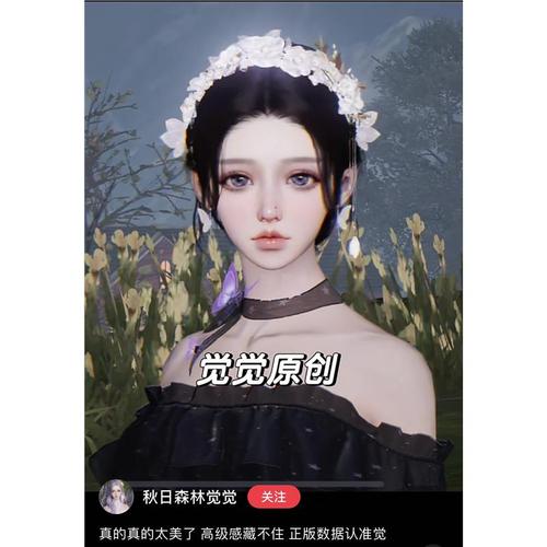 黎明之海手游资讯,全面解析如何重新捏脸及趣味玩法探索