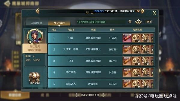 文明与征服之下,S突击技能榜深度剖析与制胜攻略