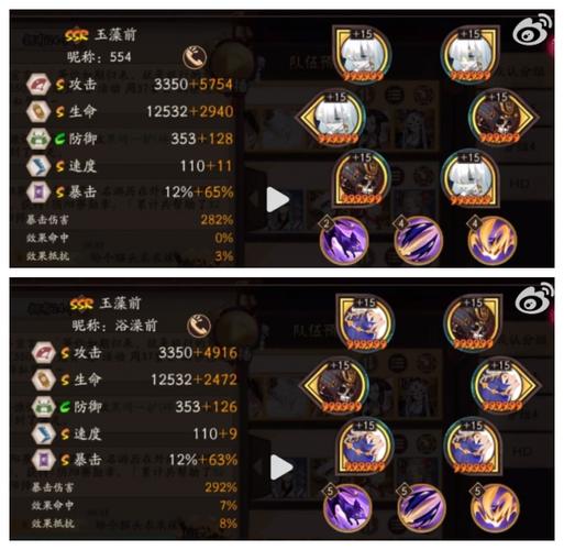阴阳师不见岳技能强度一览,探索神秘山岳,解锁全新策略玩法