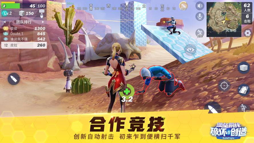 全面解析:零号任务装备技能攻略,助你轻松驾驭战场