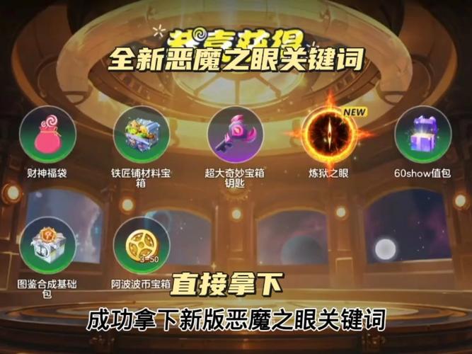 英雄联盟手游真眼持久性揭秘及趣味玩法探索