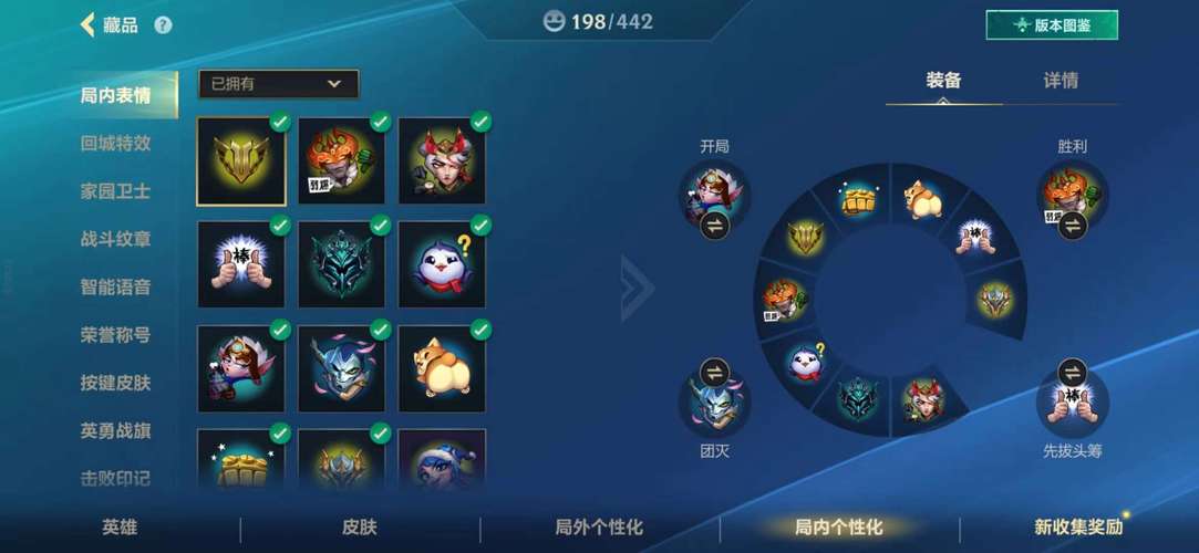 英雄联盟手游真眼持久性揭秘及趣味玩法探索