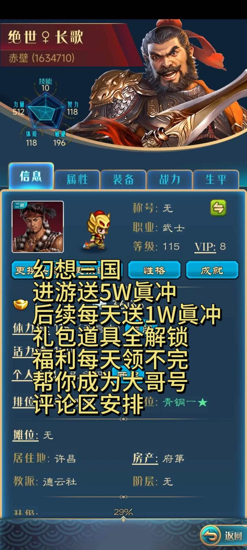 汉风幻想三国OL手游资讯,最强阵容搭配与趣味玩法揭秘