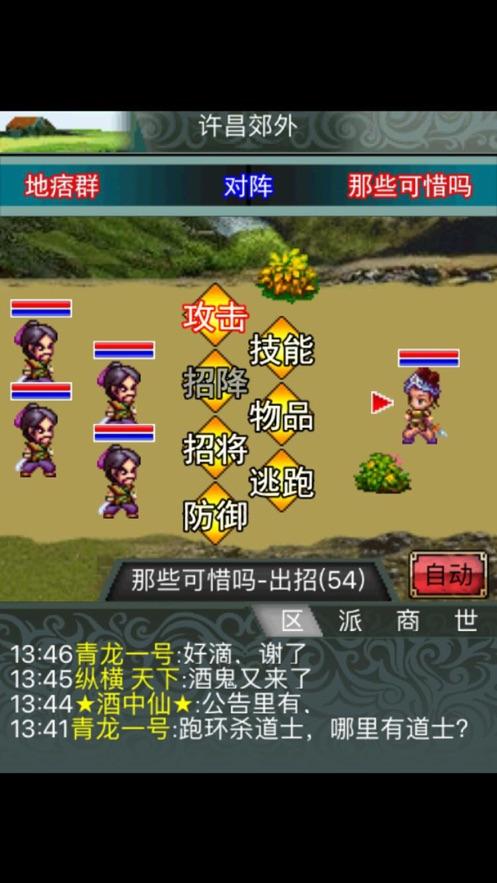 汉风幻想三国OL手游资讯,最强阵容搭配与趣味玩法揭秘