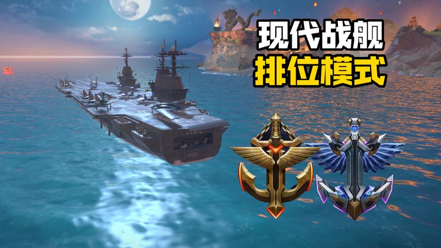 战舰霸主震撼来袭,策略SLG新纪元,打造你的海上帝国!