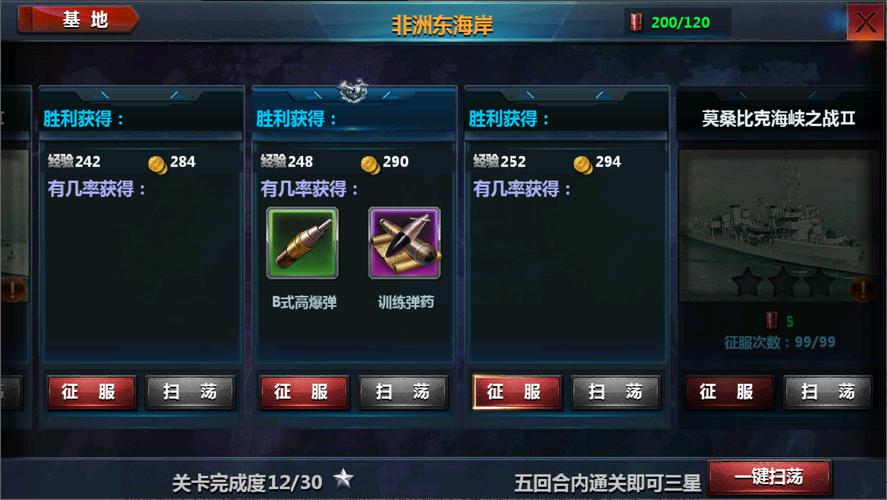 战舰霸主震撼来袭,策略SLG新纪元,打造你的海上帝国!