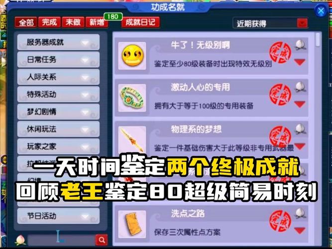 梦幻诛仙宠物寿命耗尽应对策略及趣味玩法揭秘